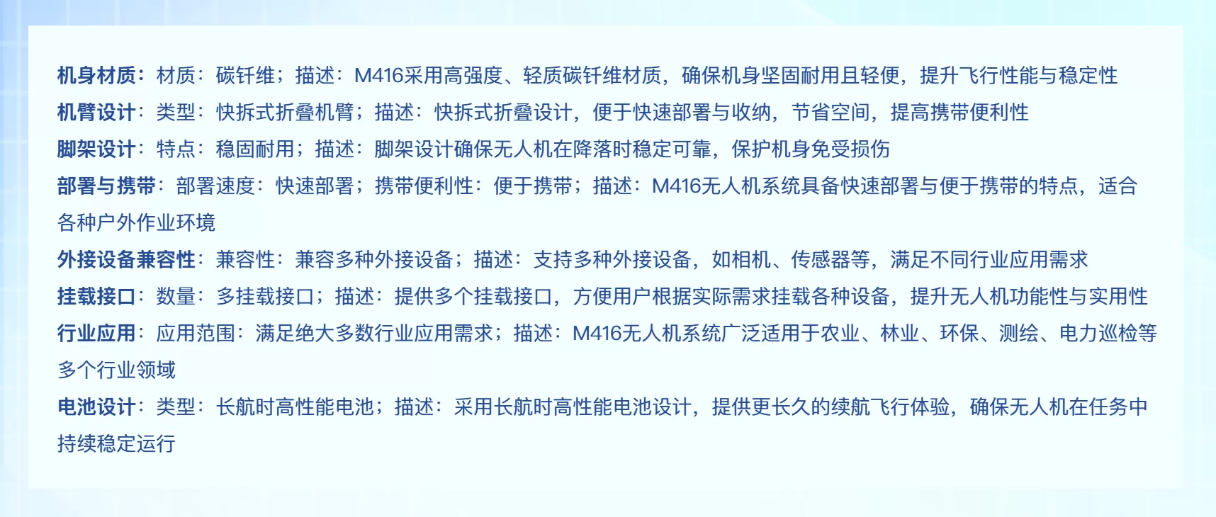 https://tpds.tuopudesi.com/uploads/file/20241018/2024101892392842829187.webp