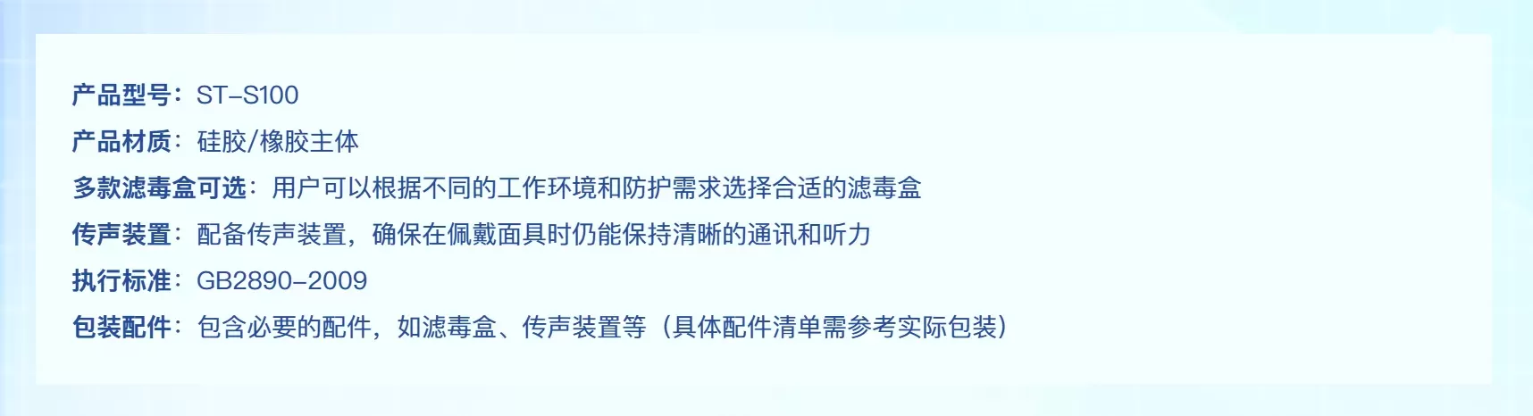 https://tpds.tuopudesi.com/uploads/file/20250725/2025072534026433562702.webp